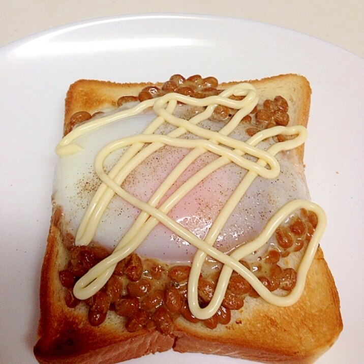 簡単な朝食に 栄養満点 目玉焼き納豆トースト レシピ 作り方 By フランソース 楽天レシピ 簡単な朝食に 栄養満点 目玉焼き納豆トースト レシピ 作り方 By フランソース 楽天レシピ